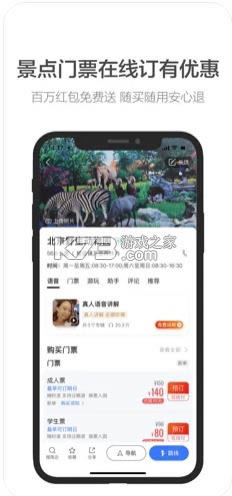�ߵµ�ͼ v11.12.0.2148 2021���°����ص����ֻ��� ��ͼ