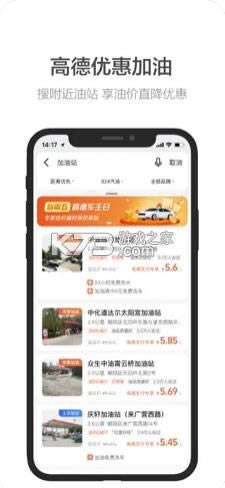 �ߵµ�ͼ v11.12.0.2148 2021���°����ص����ֻ��� ��ͼ