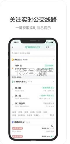 �ߵµ�ͼ v11.12.0.2148 2021���°����ص����ֻ��� ��ͼ