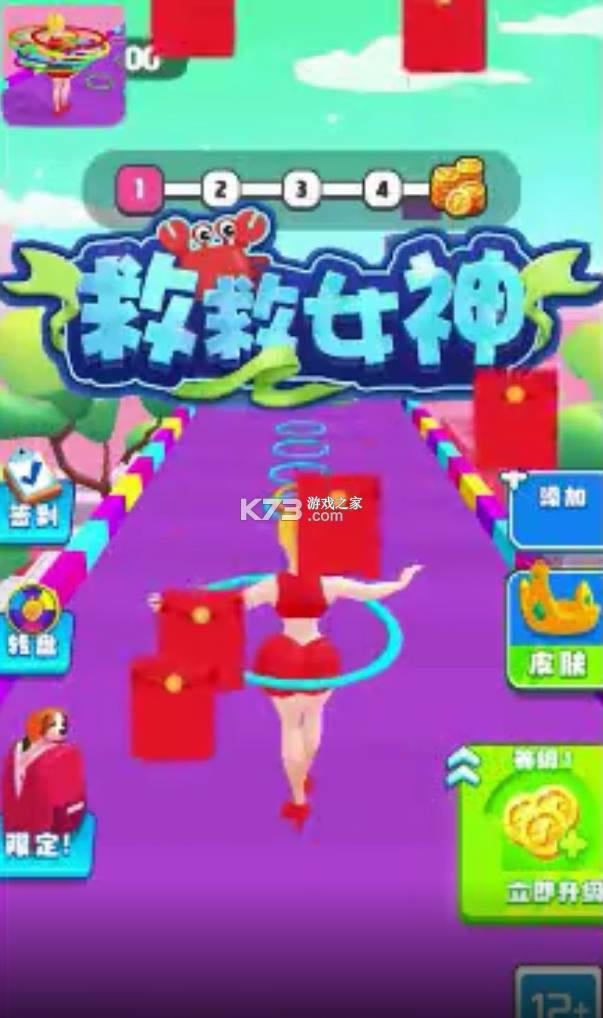 �Ⱦ�Ů�� v1.0.3 ����� ��ͼ