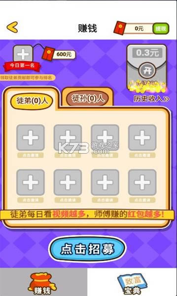 �Ⱦ�Ů�� v1.0.3 ����� ��ͼ