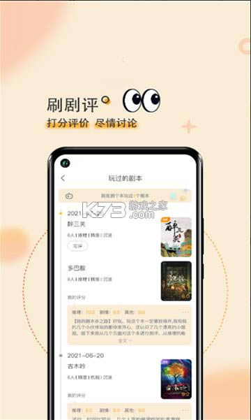 ����� v1.0.77 app ��ͼ