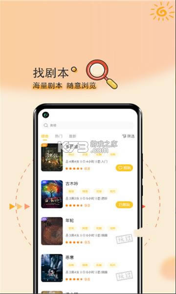 ����� v1.0.77 app ��ͼ
