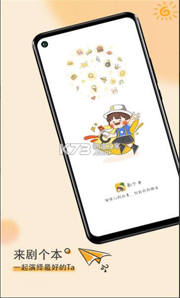 ����� v1.0.77 app ��ͼ