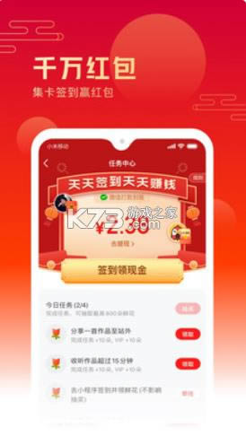 ȫ��k�� v7.28.38.278 ���ذ�װ2021��ٷ����� ��ͼ