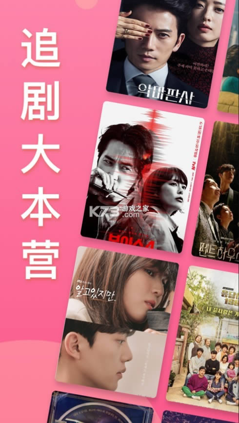 ����tv v5.9.2 2021���°� ��ͼ