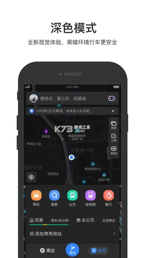 �ٶȵ�ͼ���� v15.10.5 2021���°� ��ͼ