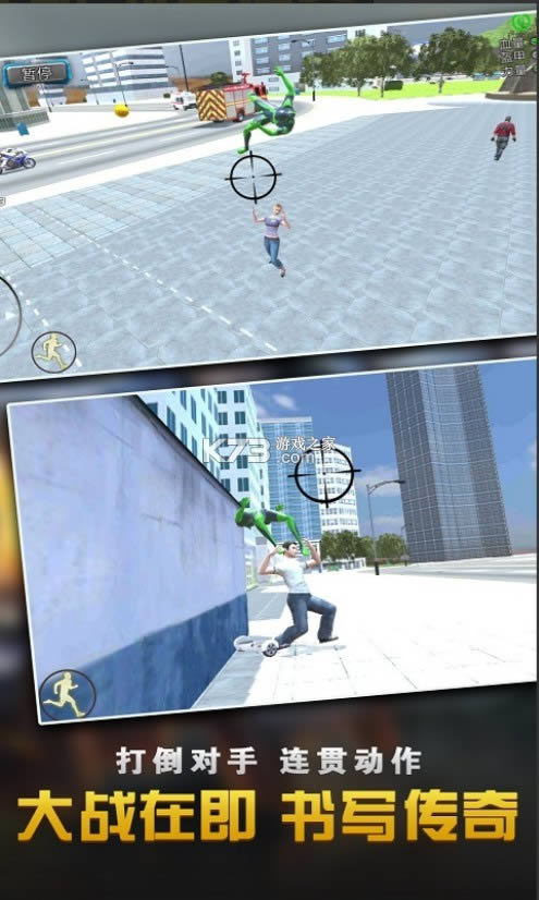 ������Ӣ��3D v1.0.0 ��Ϸ ��ͼ