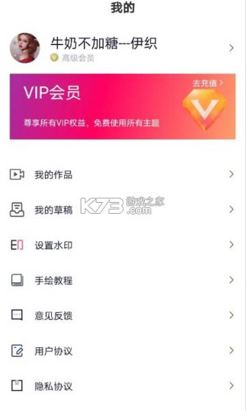 ����Ļ v2.8.9 2021������Ѱ� ��ͼ