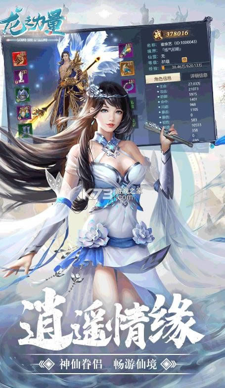 ��֮���� v1.0.0 ��������� ��ͼ