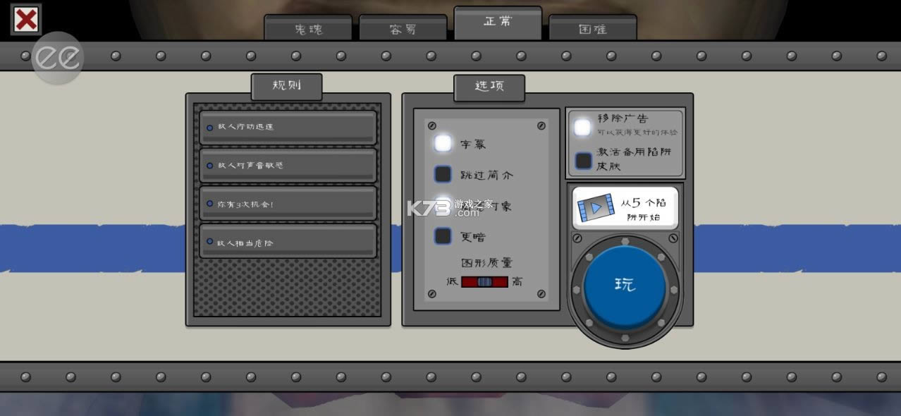 �ֲ������5 v1.1 ���ò˵� ��ͼ