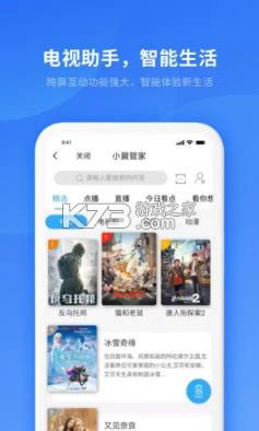 С���ܼ� v3.4.7 app���°汾 ��ͼ