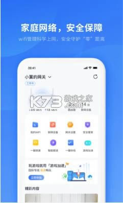 С���ܼ� v3.4.7 app���°汾 ��ͼ