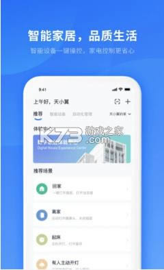 С���ܼ� v3.4.7 app���°汾 ��ͼ