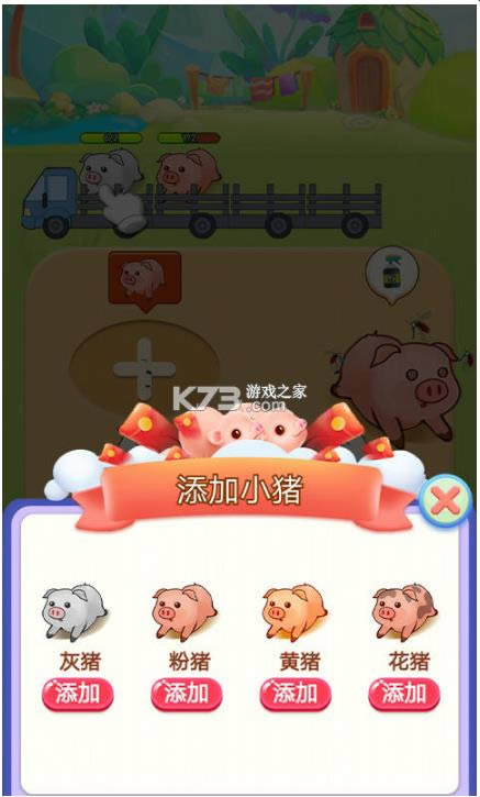 ���������� v1.0 ��׿�� ��ͼ