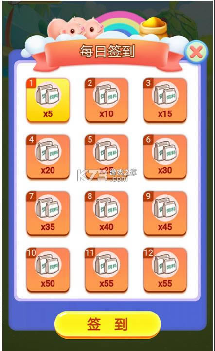 ���������� v1.0 ��׿�� ��ͼ