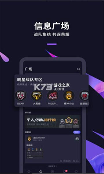 ��ʥ�羺 v2.30.1 app ��ͼ