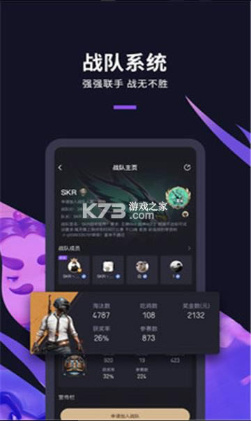 ��ʥ�羺 v2.30.1 app ��ͼ