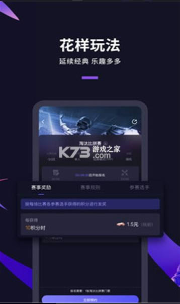 ��ʥ�羺 v2.30.1 app ��ͼ