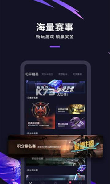 ��ʥ�羺app-��ʥ�羺�ٷ������ذ�װv2.30.1���°�