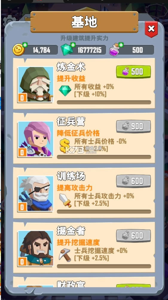 ��õ�ħ���ƽ��-��õ�ħ��������ʯ������v0.1.0