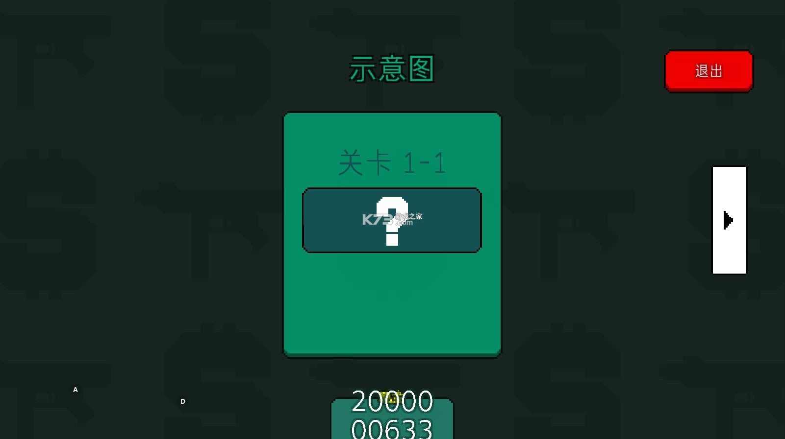 ��ҩ���� v1.0.3 �ֻ��� ��ͼ