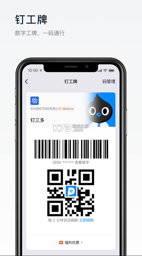 ���� v6.3.10 app�ٷ��� ��ͼ