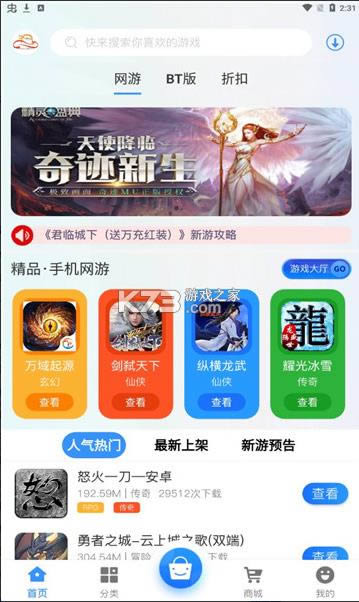 ��ñvʱ�� v2.1 app��׿�� ��ͼ