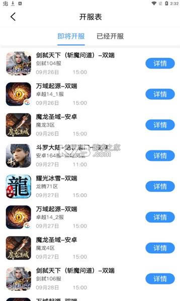 ��ñvʱ��app��׿��-��ñvʱ��app����v2.1���°�