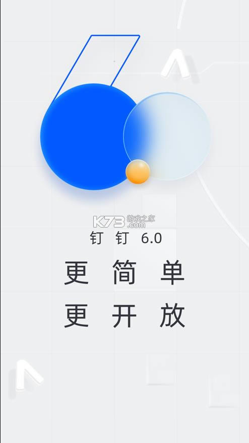 ���� v6.3.10 app���عٷ������� ��ͼ