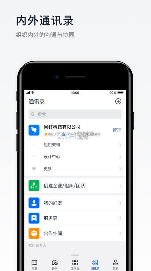 ���� v6.3.10 app���عٷ������� ��ͼ