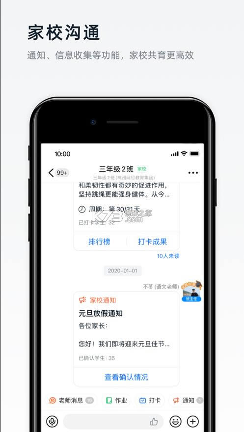 ���� v6.3.10 app���عٷ������� ��ͼ