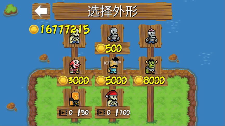 ������ս��ʬ�ƽ��-������ս��ʬ���޽�Ұ�����v1.0.0