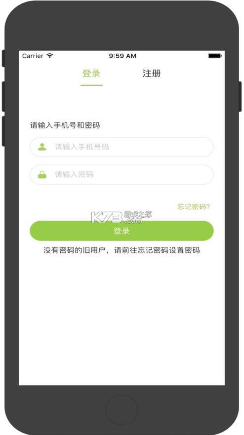 ���� v5.2.0 app2021���°� ��ͼ