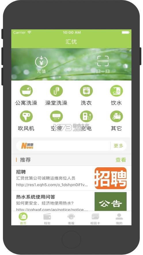 ���� v5.2.0 app2021���°� ��ͼ