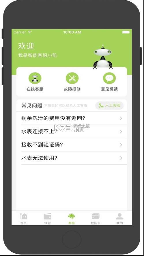 ���� v5.2.0 app2021���°� ��ͼ