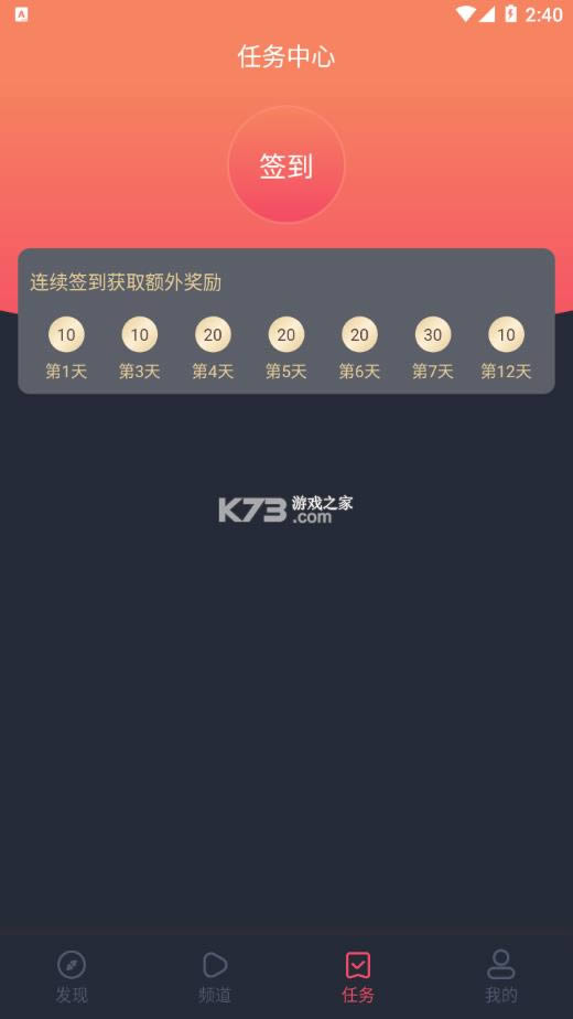 ̩���� v1.5.3.5 app��׿�ֻ���װ ��ͼ