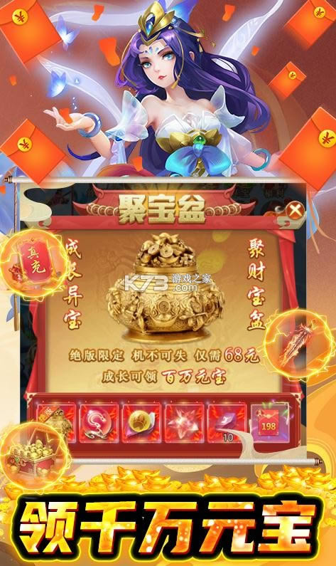 ��������¼ v1.0.0 ����Ԫ��俨�� ��ͼ