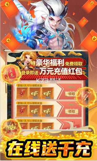��������¼����Ԫ��俨��-��������¼��10000Ԫ��ֵ��������v1.0.0