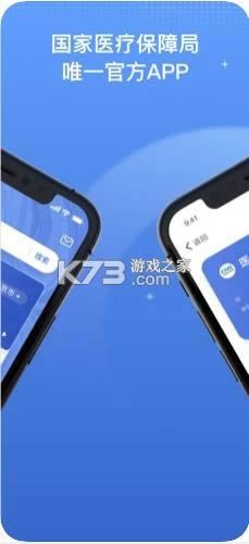 ����ҽ������ƽ̨ v1.3.5 app2021���°� ��ͼ
