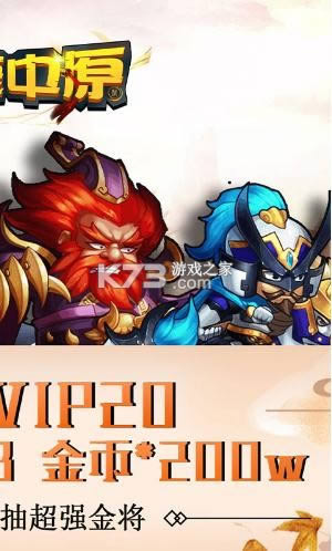 ��¹��ԭ v1.0.7 �������ֵ���� ��ͼ