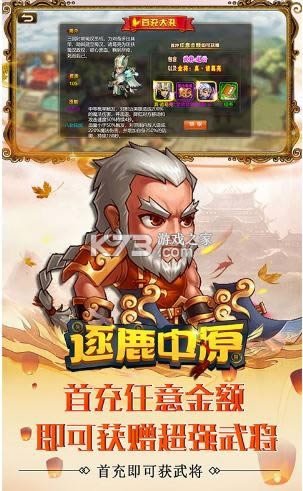 ��¹��ԭ v1.0.7 �������ֵ���� ��ͼ