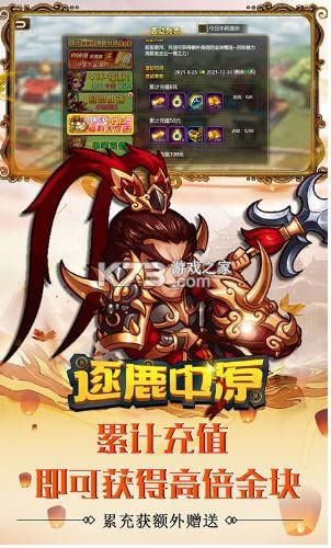 ��¹��ԭ v1.0.7 �������ֵ���� ��ͼ