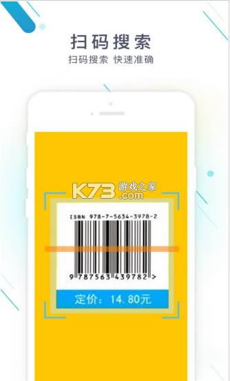 ��ҵ���� v3.9.13 ��װ�ֻ��� ��ͼ