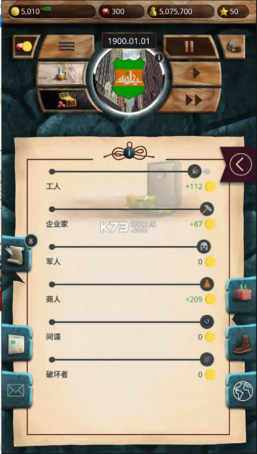 20����������ʷ v1.0.30 �޸İ� ��ͼ