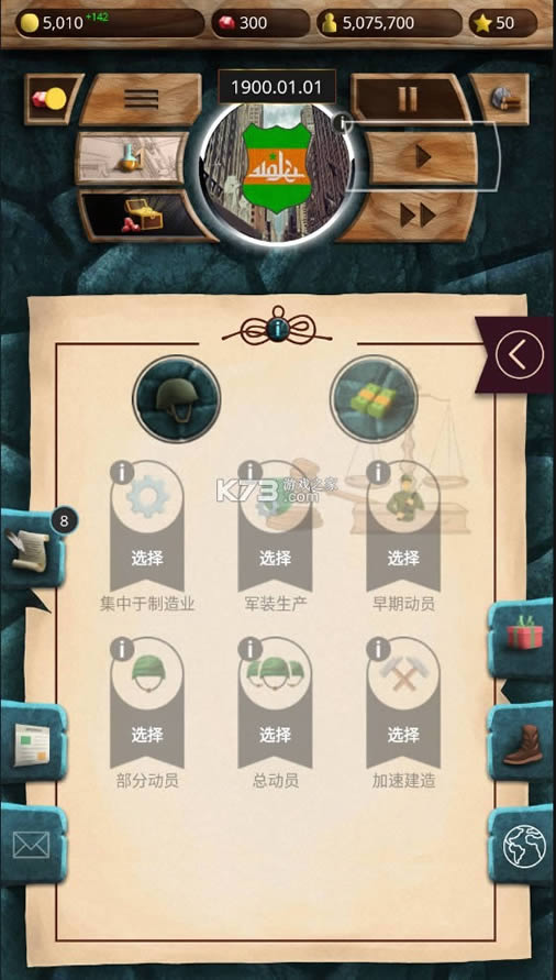 20����������ʷ v1.0.30 �޸İ� ��ͼ
