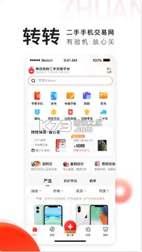 תת v9.2.6 app�����ֻ� ��ͼ