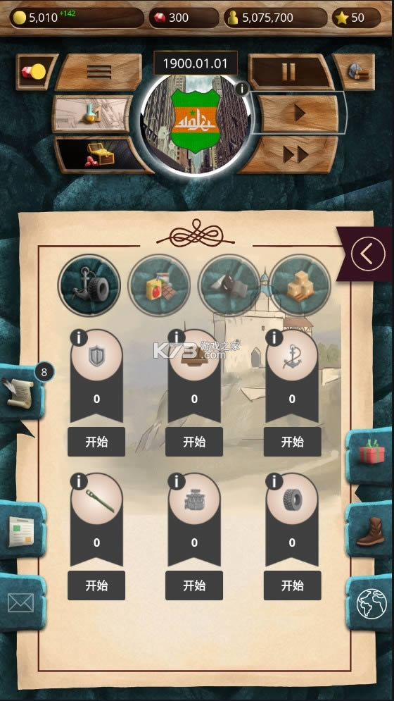 20����������ʷ v1.0.30 �޸İ� ��ͼ