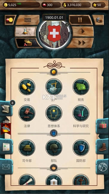 20����������ʷ�޸İ�-20����������ʷ�����ƽ������ṩ����v1.0.30��׿�ƽ��