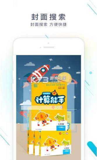 ��ҵ���� v3.9.13 2021�����°� ��ͼ